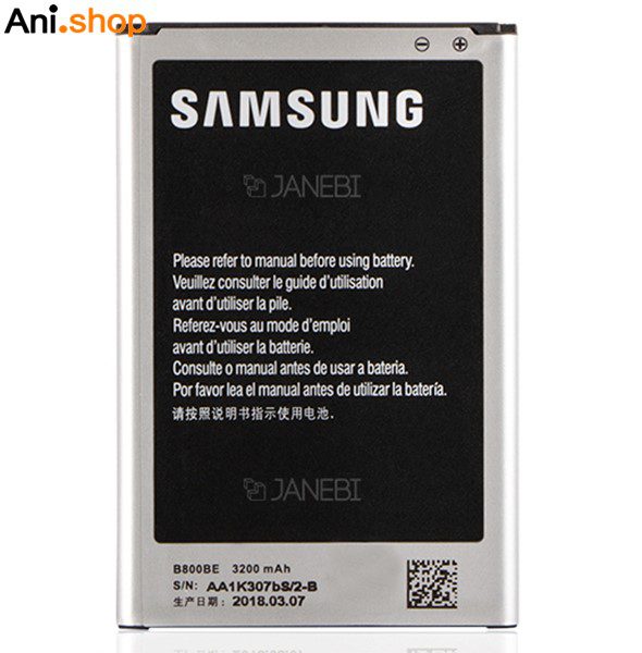 باتری گوشی سامسونگ مدل N7502 کد B132