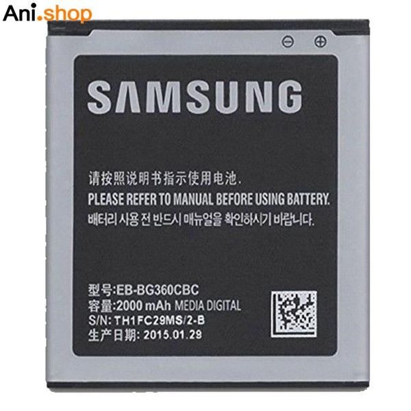باتری گوشی سامسونگ مدل J2-G360 کد B119