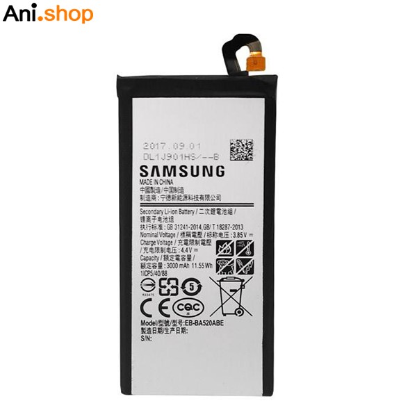 باتری گوشی سامسونگ مدل A320-A720 کد B110