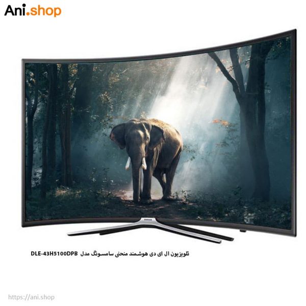 تلویزیون ال ای دی هوشمند منحنی سامسونگ مدل 55k6965 سایز 55 اینچ