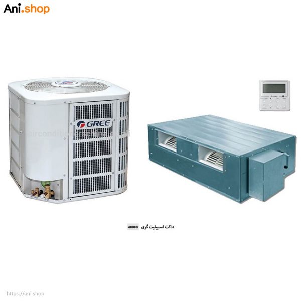 داکت اسپیلیت 48000 گری gree