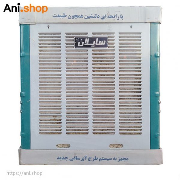 کولر آبی 5500 سایلان