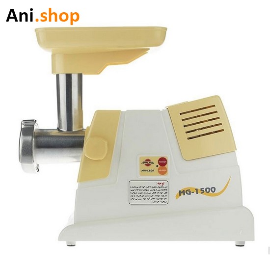 چرخگوشت MG-1500SP