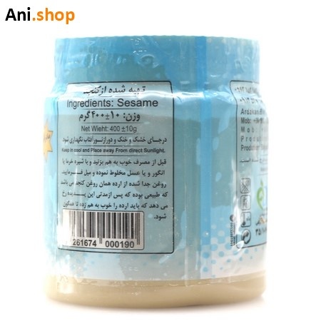 ارده ۴۰۰گرم بهجتی - Image 3