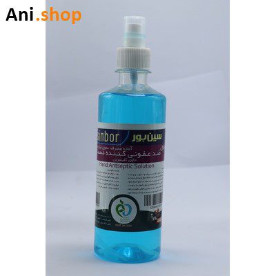 محلول ضد عفونی کننده 200 سی سی