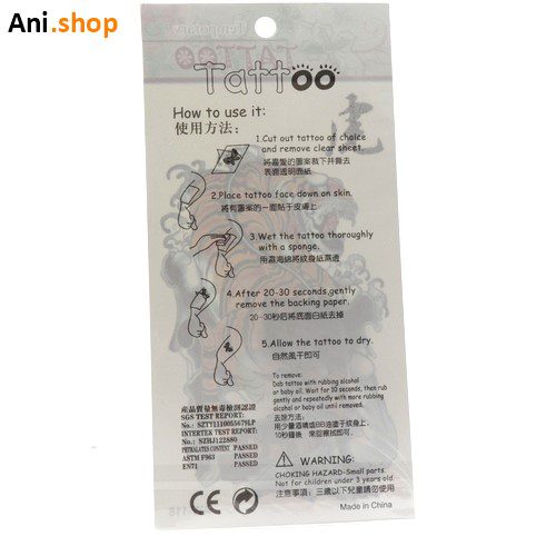 برچسب تتو Lموقت کدB209