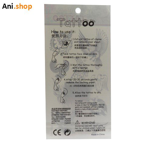 برچسب تتو موقت کدB211