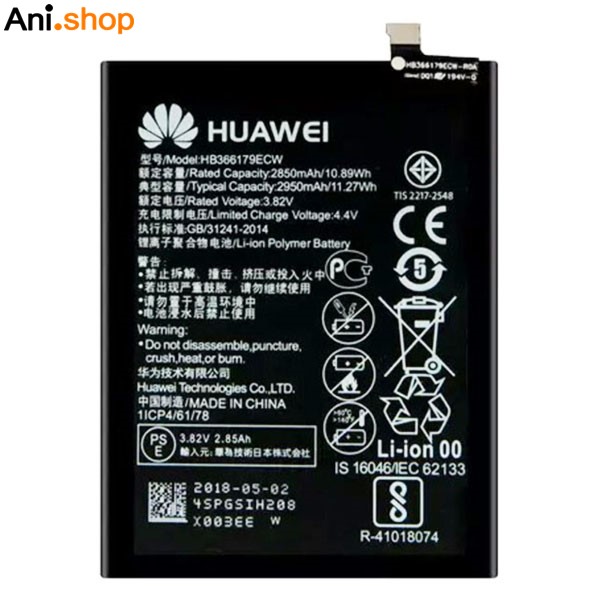 باتری گوشی مدل هواوی مدل 5X-6X-G8-Y6-2کد B228 - Image 3