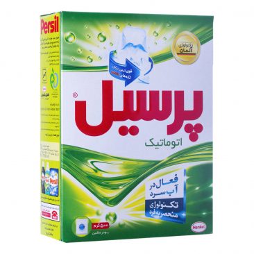 پودر ماشینی پرسیل ۵۰۰گرمی