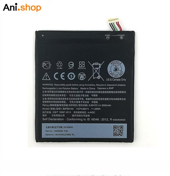 باتری گوشی اچ تی سی مدل X9 کدB338