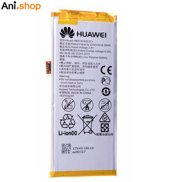 باتری گوشی مدل هواوی مدلP8LHTE - GR3 کدB240 - Image 2