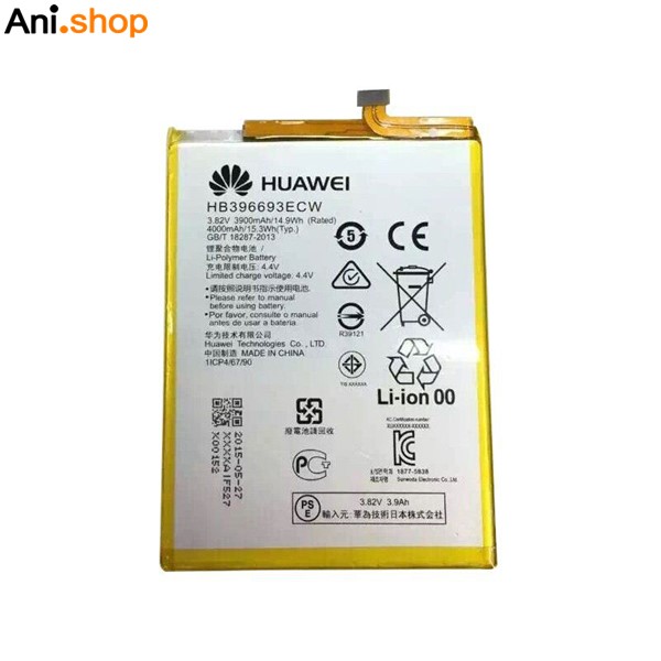 باتری گوشی مدل هواوی مدل MATE 1- کدB246 - Image 3