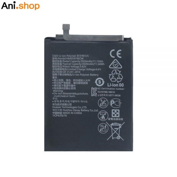 باتری گوشی مدل هواوی مدل Y5 2017- 18-19 کدB221