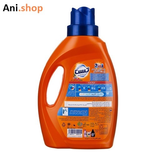 مایع لباسشویی رنگی تست 1 لیتری