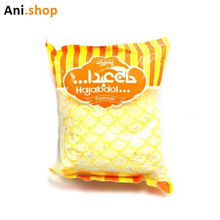 پشمک زعفرانی 180 گرمی