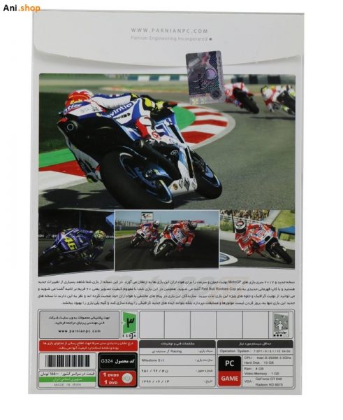بازی MotoGP17 مخصوص PC کدp-107 - Image 2