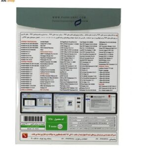 نرم افزار آکروبات Acrobat 2018 + PDF Tools سری 6 – پرنیان کد p-111