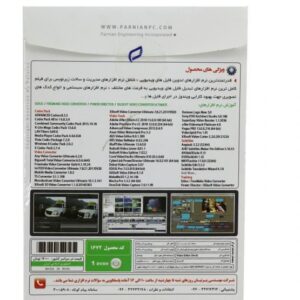 مجموعه نرم افزاری Video Editor Ver.8 کدp-113