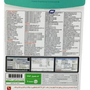 مجموعه نرم افزارهای برنامه نویسی نشر پرنیان کد p-119