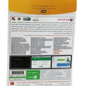 مجموعه برترین آنتی ویروس ها Antivirus Collection کد p-121