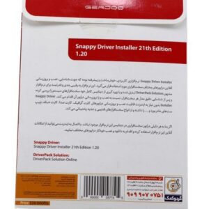 مجموعه نرم افزار Snappy Driver Installer 2020 کد p-131
