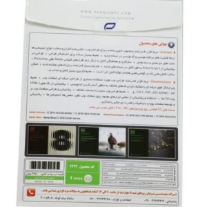 نرم افزار دارای اتوران فیلم آموزشی نصب و فعال سازی Adobe ANIMATE &Dreamweaver 2019 کد p-133