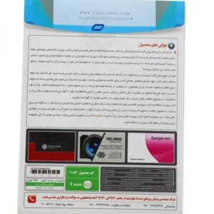 نرم افزار Visit Cart & Business Cardکد p-137