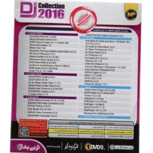 نرم افزار DJ COLLECTION 2016 کد-p139