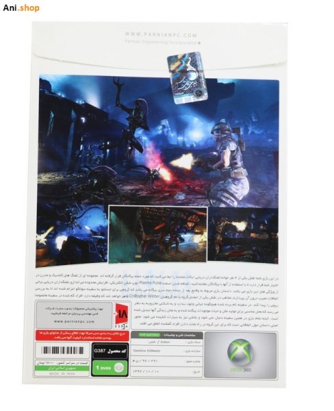 بازی Aliens Colonial Marines مخصوص xbox 360 کد p-162 - Image 2