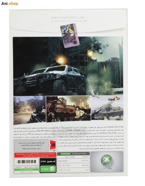 بازی Frontlines Fuel of War مخصوص Xbox 360 کد p-164 - Image 2