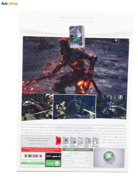 بازی Dark Souls بازی دارک سولز کد p-170 - Image 2
