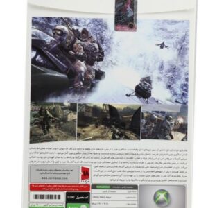 بازی call duty modern warfare 2 مخصوص xbox360 کدp-176