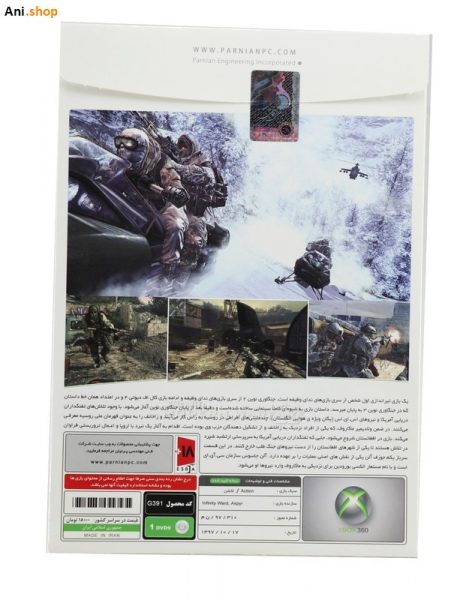 بازی call duty modern warfare 2 مخصوص xbox360 کدp-176 - Image 2