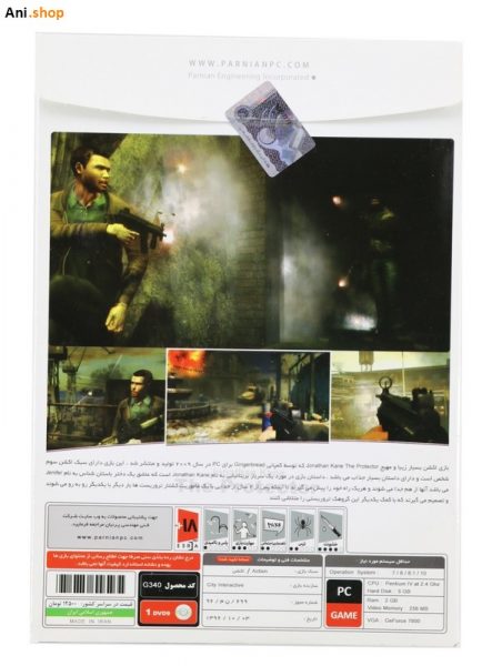 بازی کامپیوتری Jonathan Kane The Protector کد P-199 - Image 2