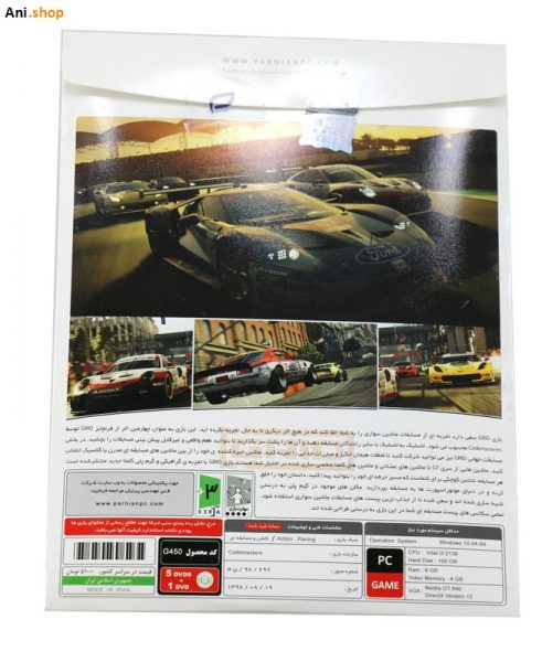 بازی Grid مخصوص Pسازگار با کد p-231 - Image 2