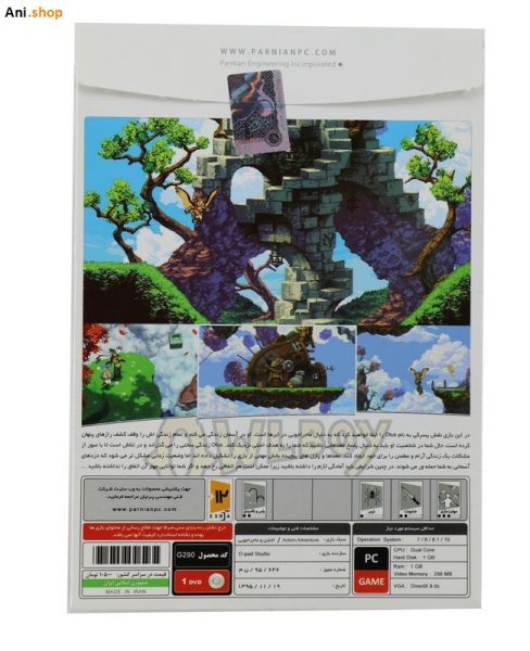 بازی Owlboy مخصوص pcکد p-254 - Image 2
