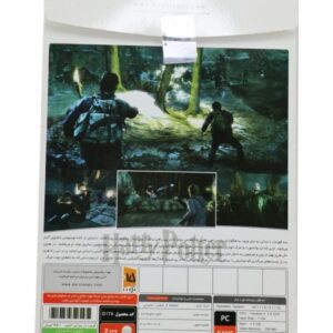 بازی هری پاتر و یادگاران مرگ ۱ برای کامپیوتر کدp-270