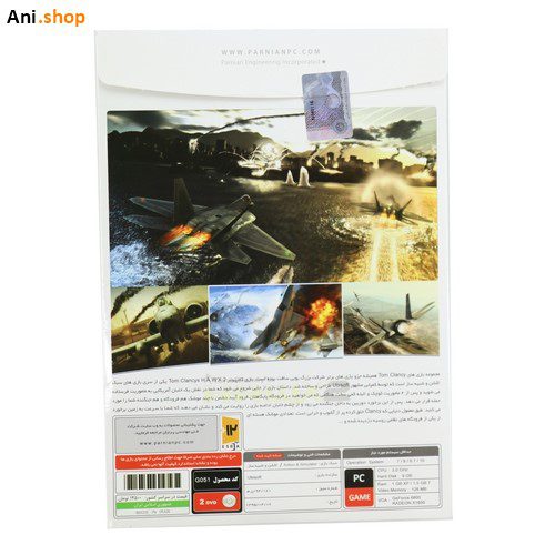 بازی کامپیوتری H.A.W.X 2 کدp-335