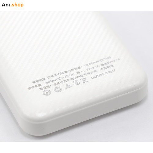 پاور بانک کدp-423