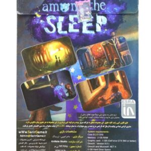 among the SLEEP 2014 – خواب زده کد p-73