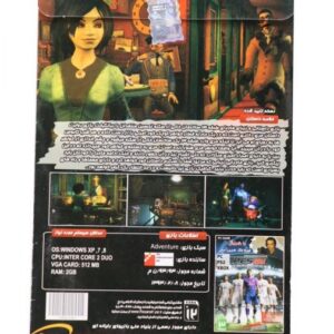 بازی کامپیوتری Haunted کدp-75