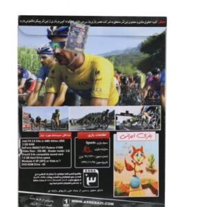 cycling pro Managerکد p-81