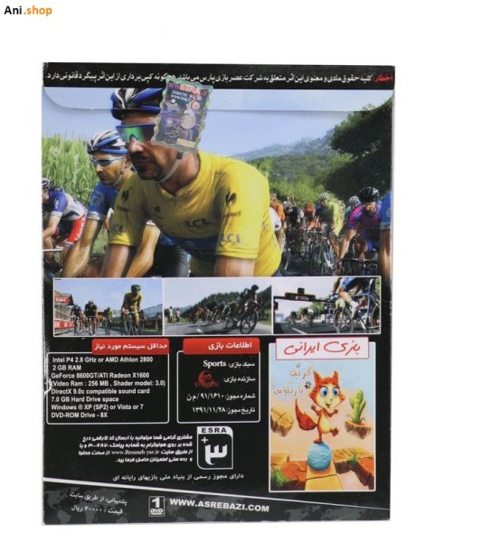 cycling pro Managerکد p-81 - Image 2