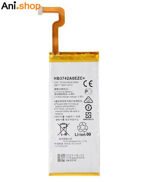باتری گوشی مدل هواوی مدلP8LHTE - GR3 کدB240