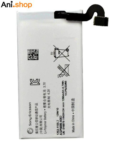 باتری گوشی سونی مدل MT 27 کد B211