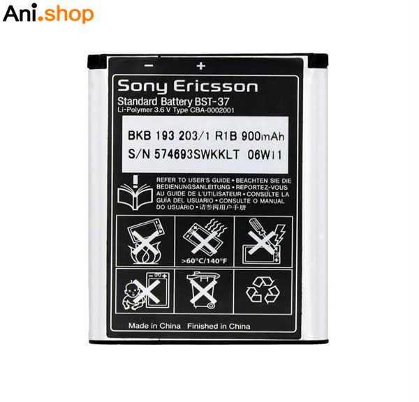 باتری گوشی سونی مدل BTS 41 - 36 - 37 کد B204 - Image 2