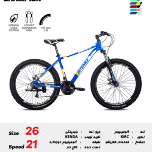 دوچرخه اینتنس سایز 26 الومینیوم – 2020 INTENSE ترمز ویبریک