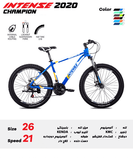 دوچرخه اینتنس سایز 26 الومینیوم – 2020 INTENSE ترمز ویبریک - Image 2
