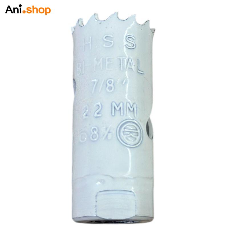 گرد بر 22 میل استارکرافت