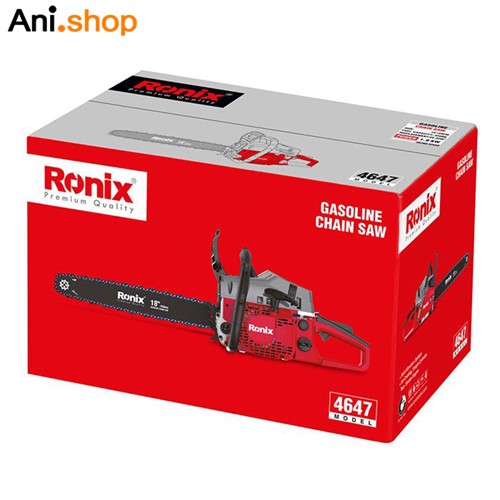 اره درخت بر بنزینی 450 سانت مدل 4647